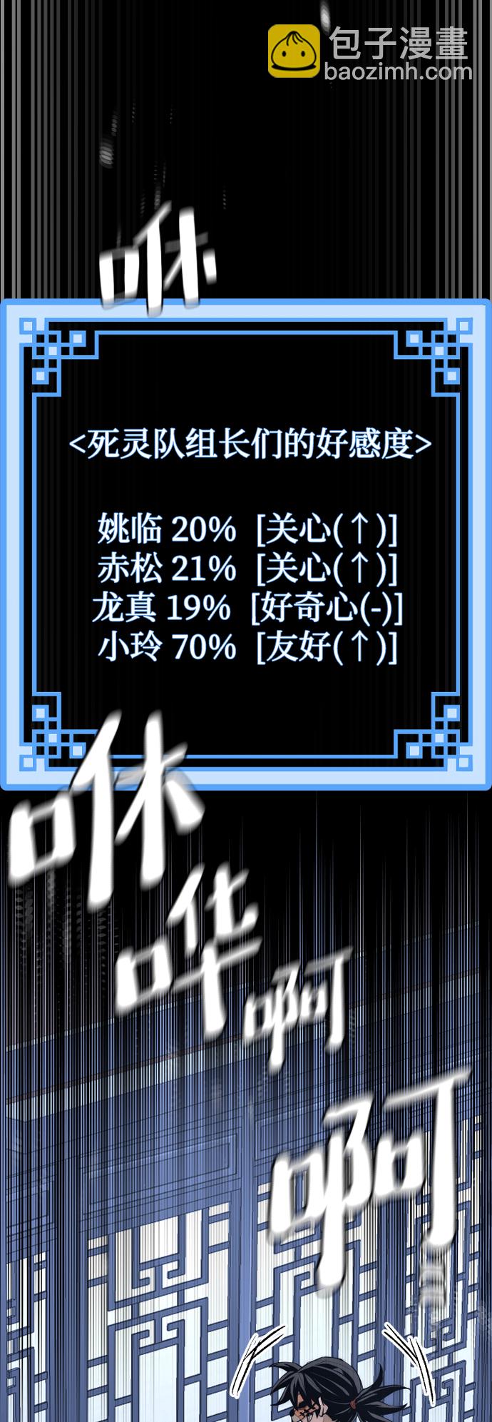 第48话130