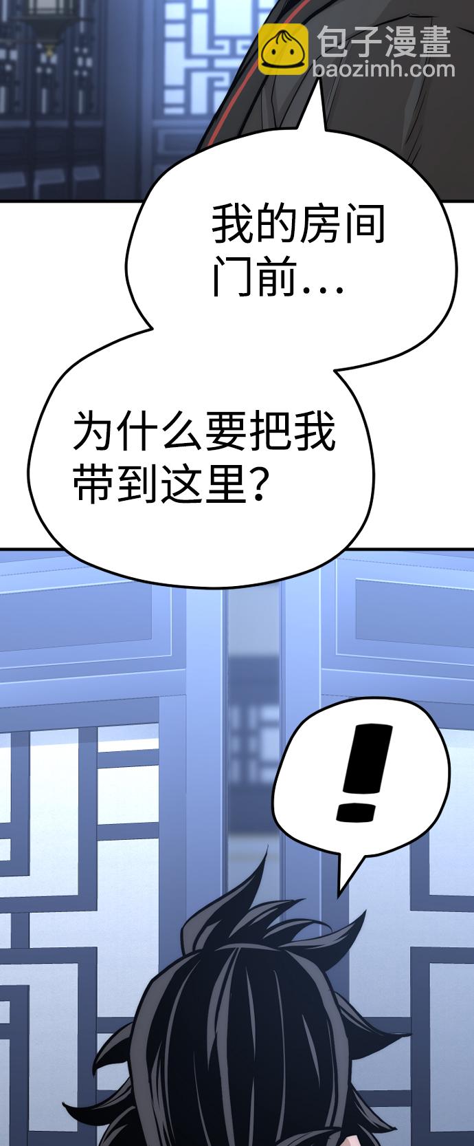 第48话133