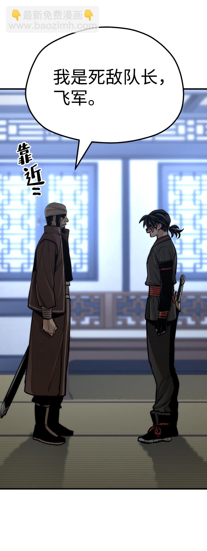 第48话139