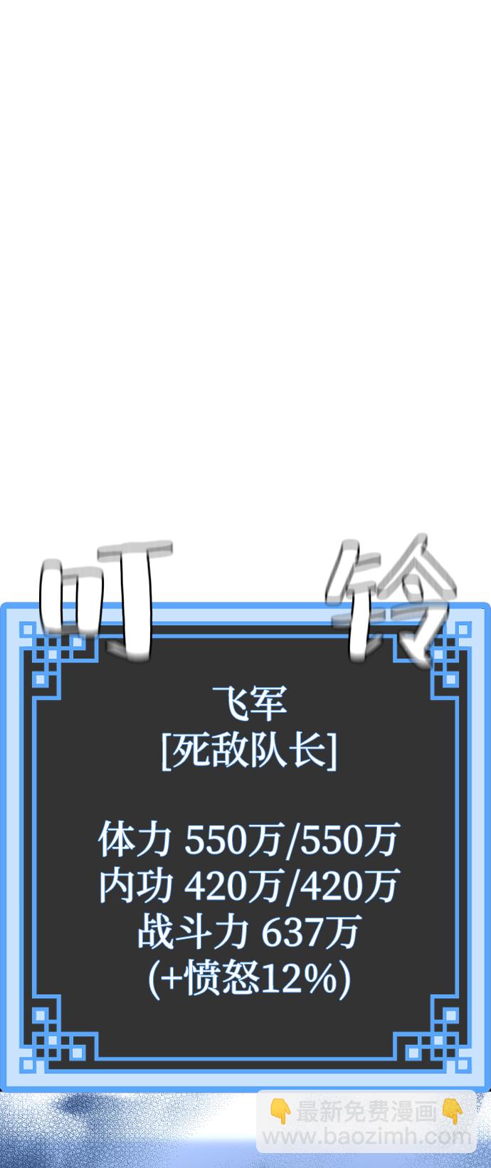 第48话140