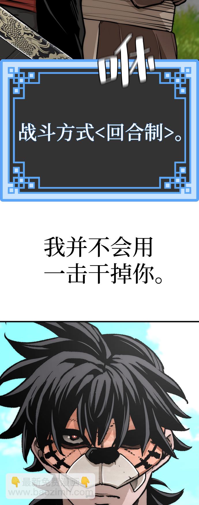 第48话15