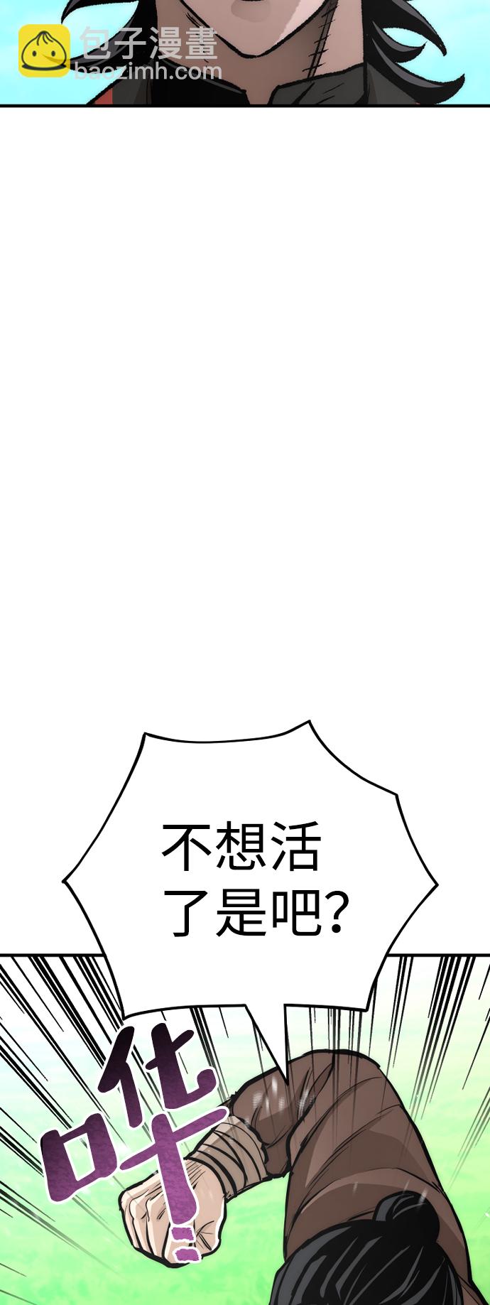 第48话16