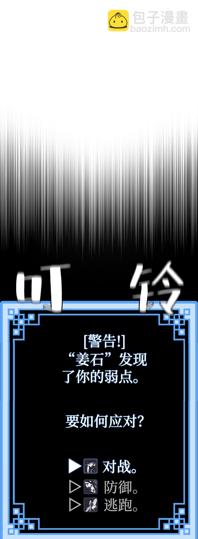 第48话18