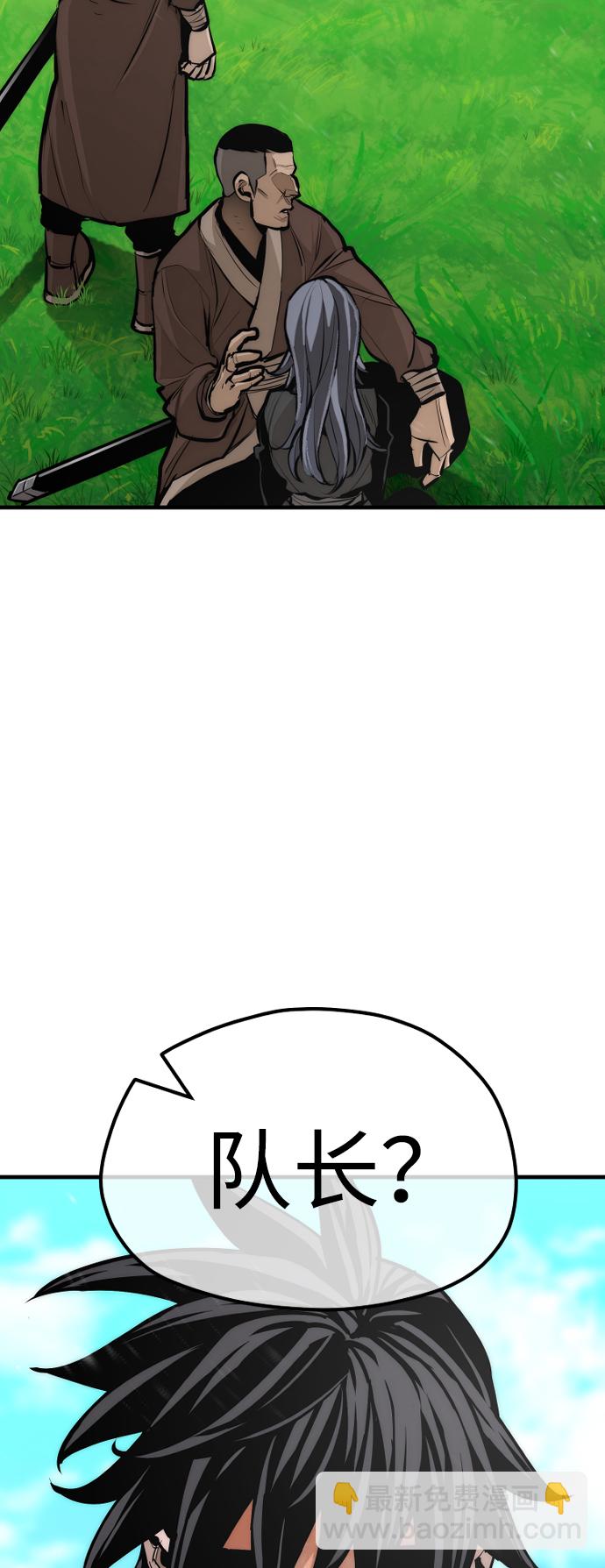 第48话2