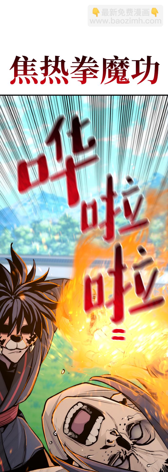 第48话26