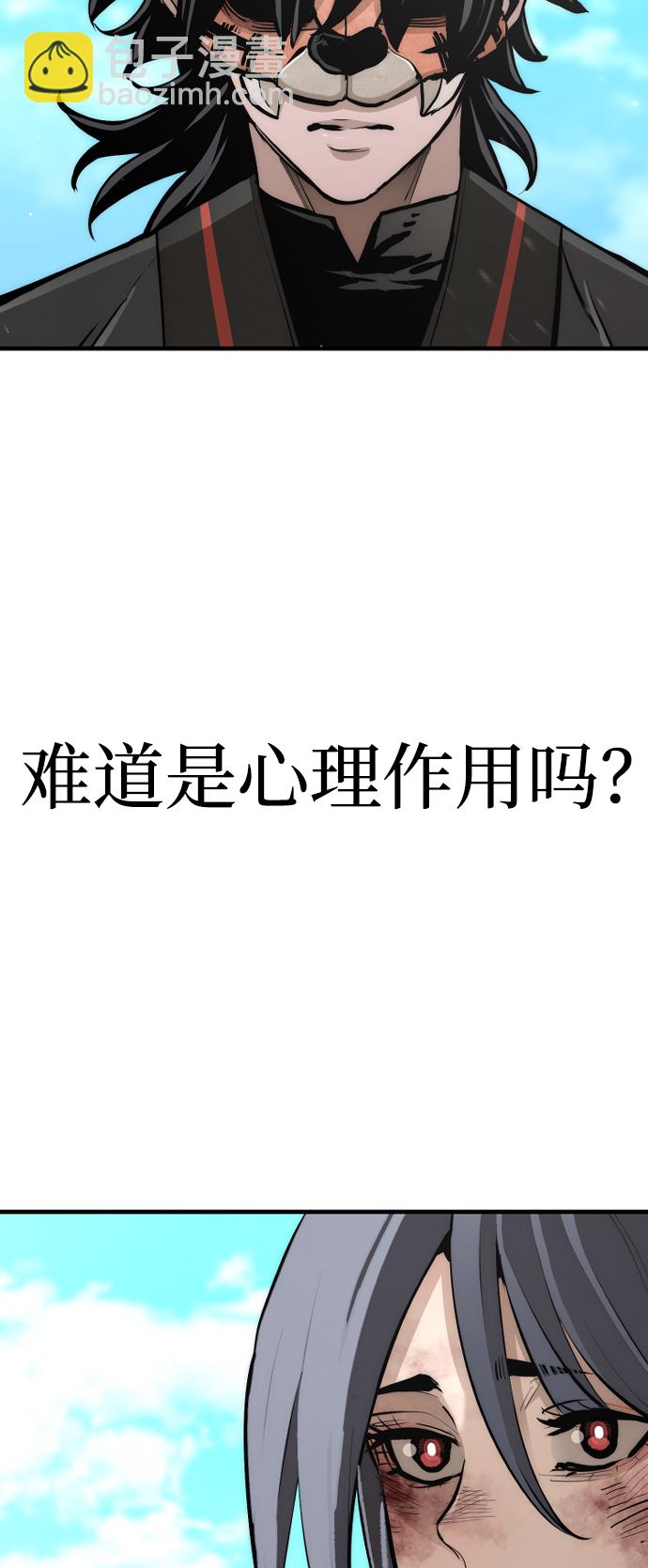 第48话3