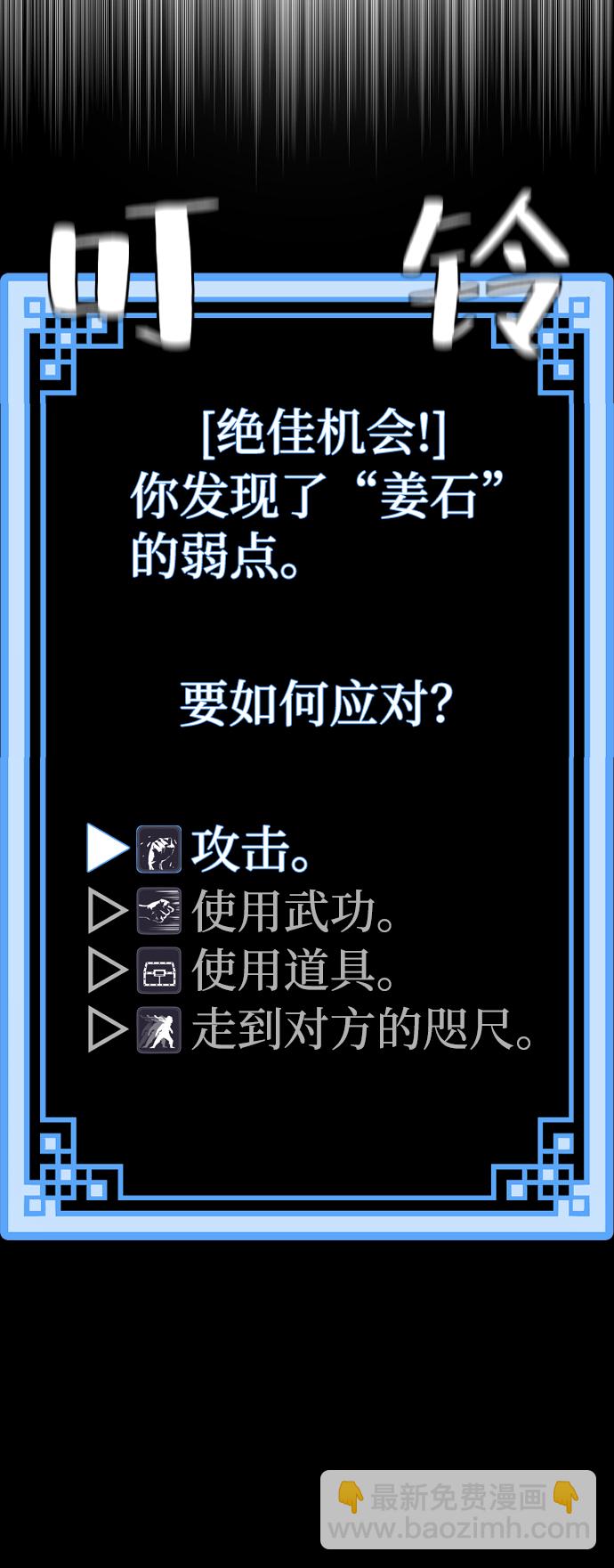 第48话30