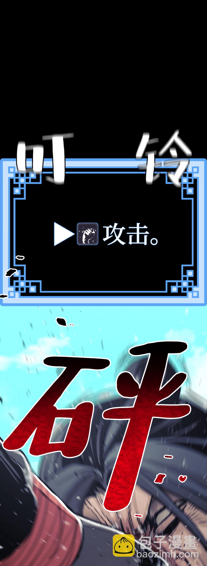 第48话31