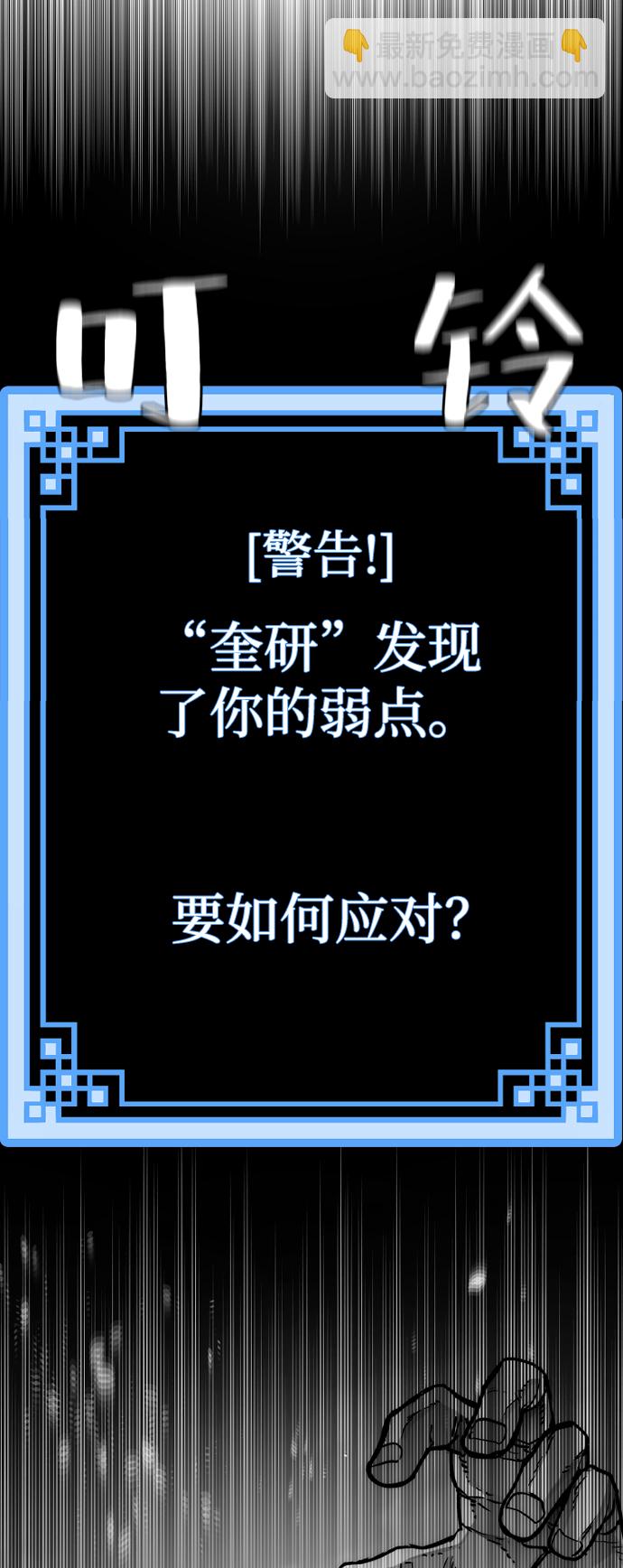 第48话38