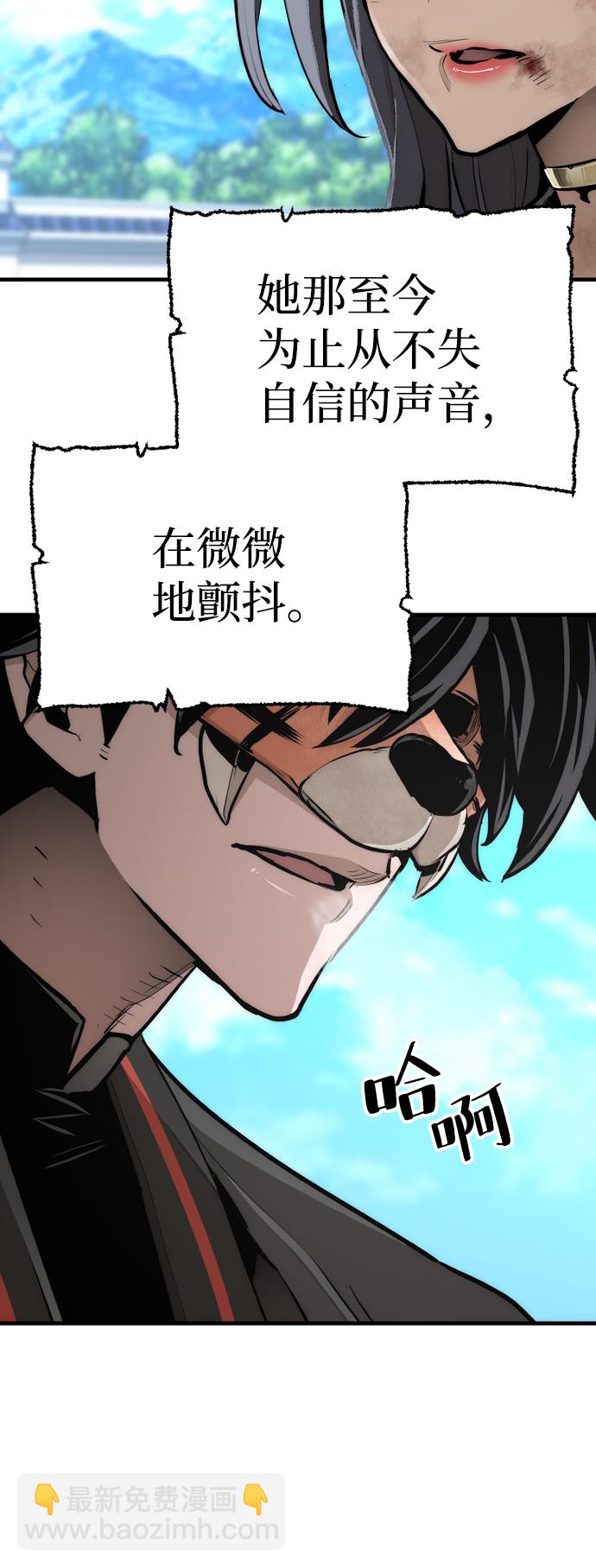 第48话4