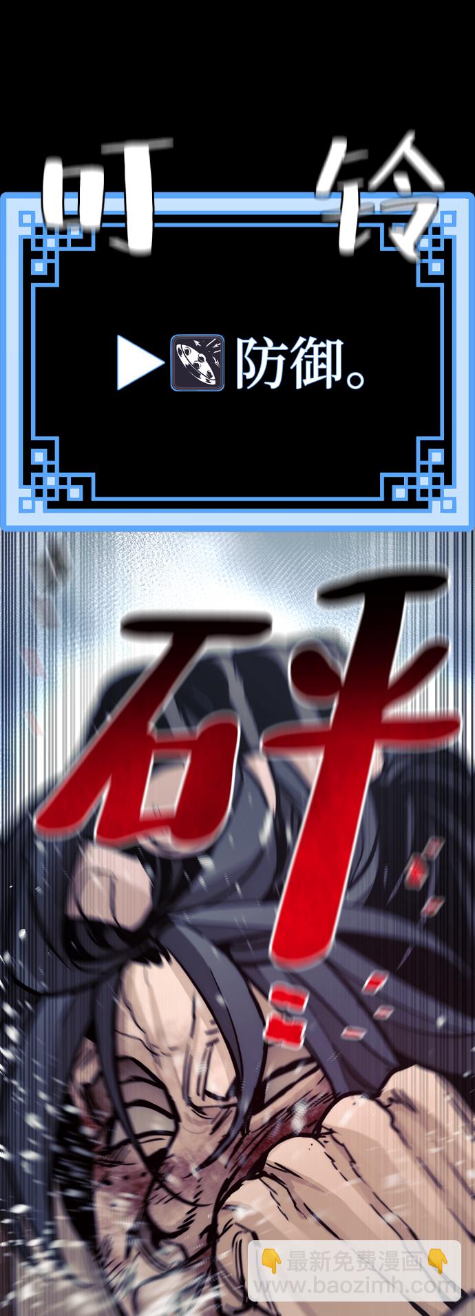 第48话41