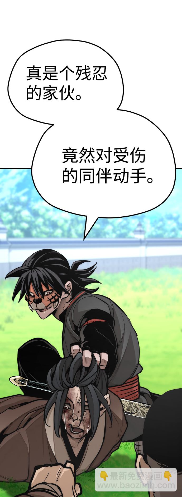 第48话43