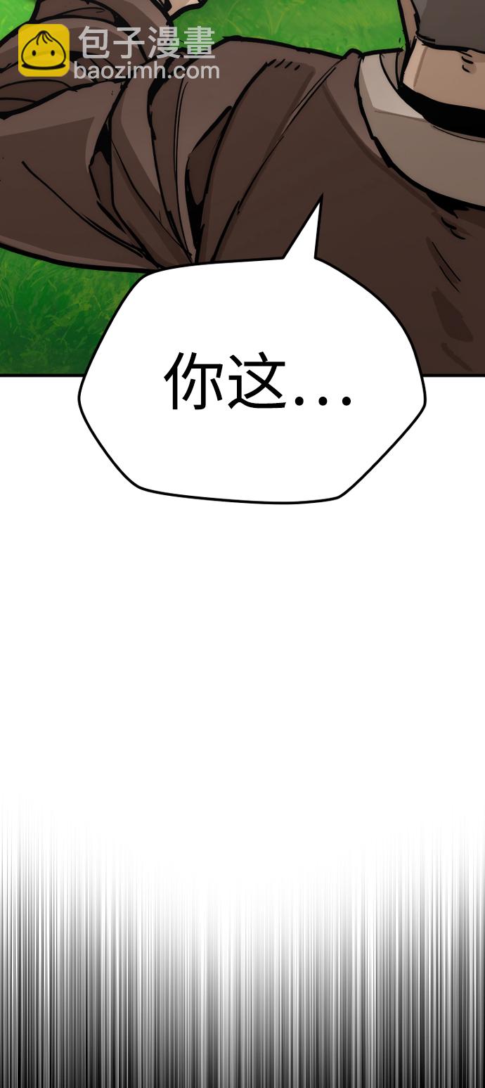 第48话44