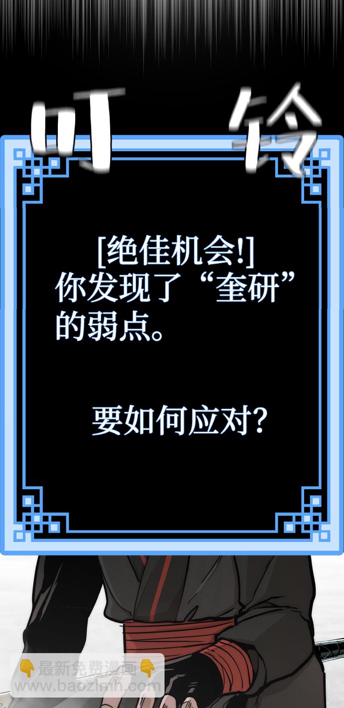 第48话45