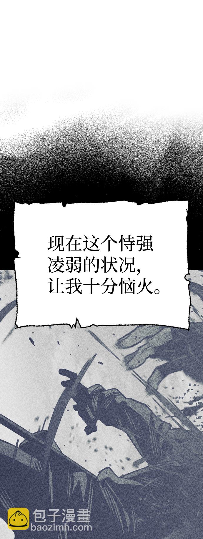 第48话5