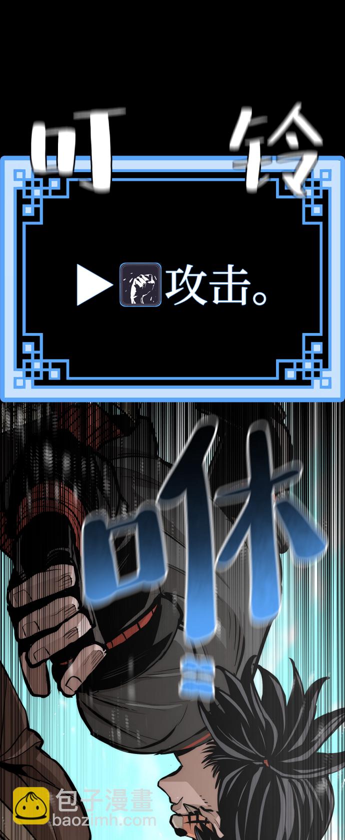第48话51