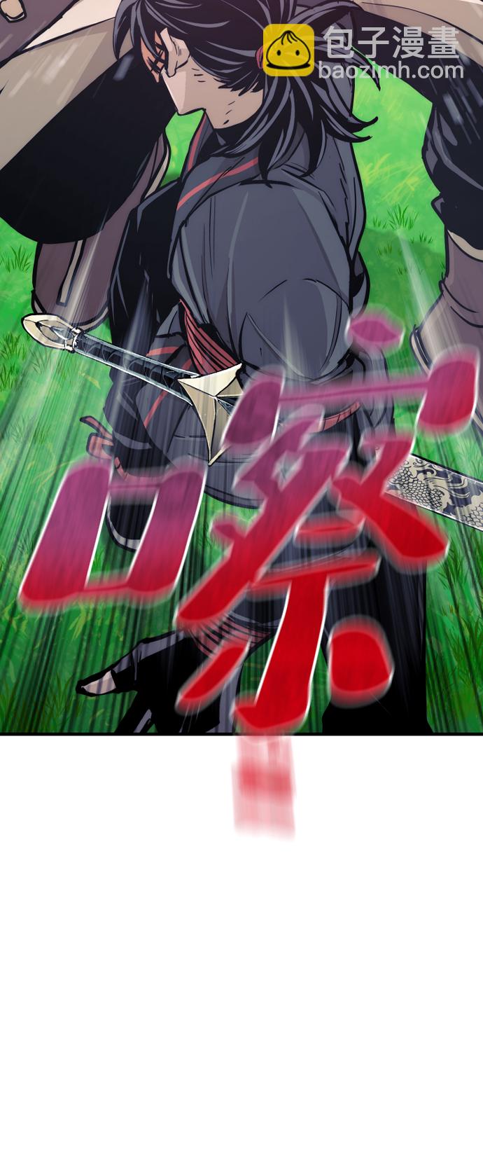 第48话54