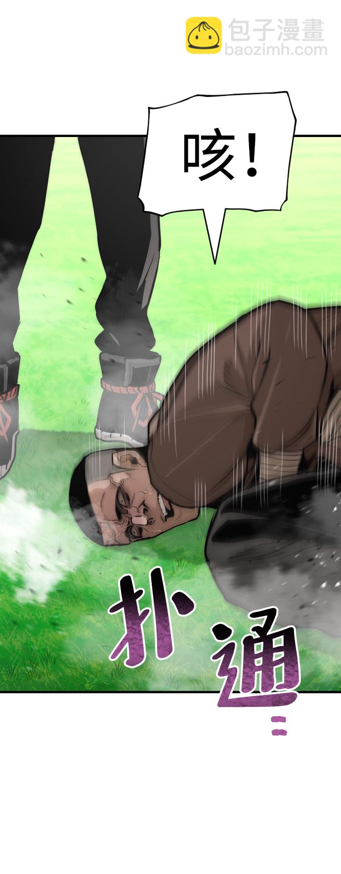 第48话55