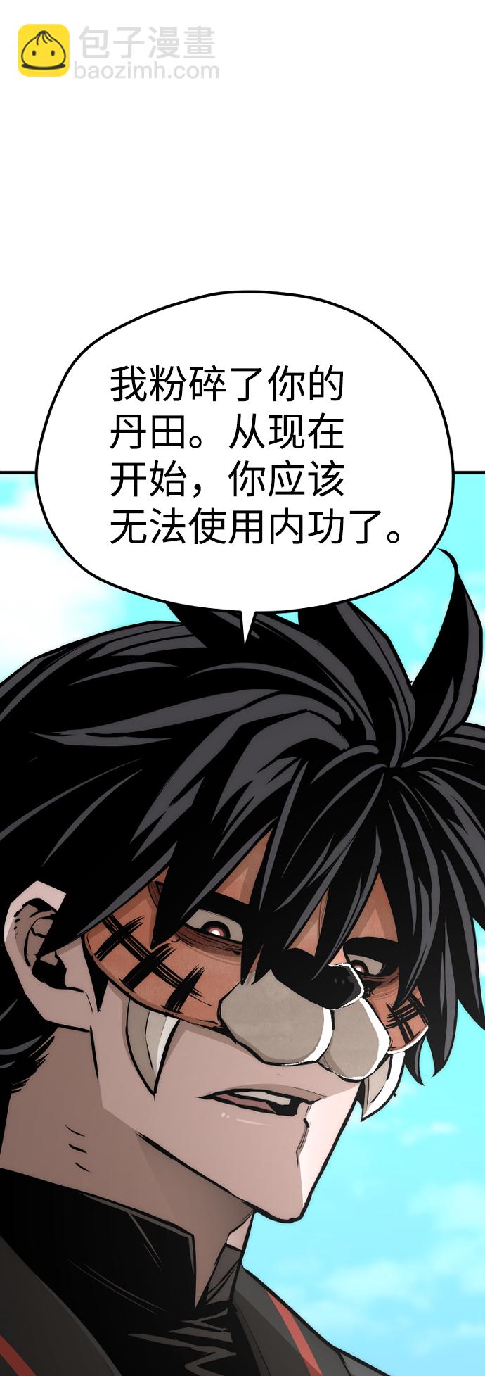 第48话56