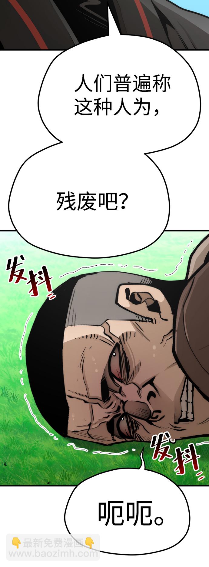 第48话57