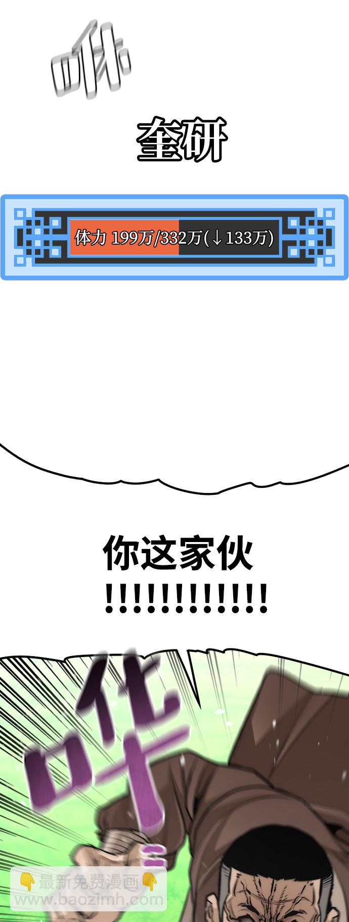 第48话58