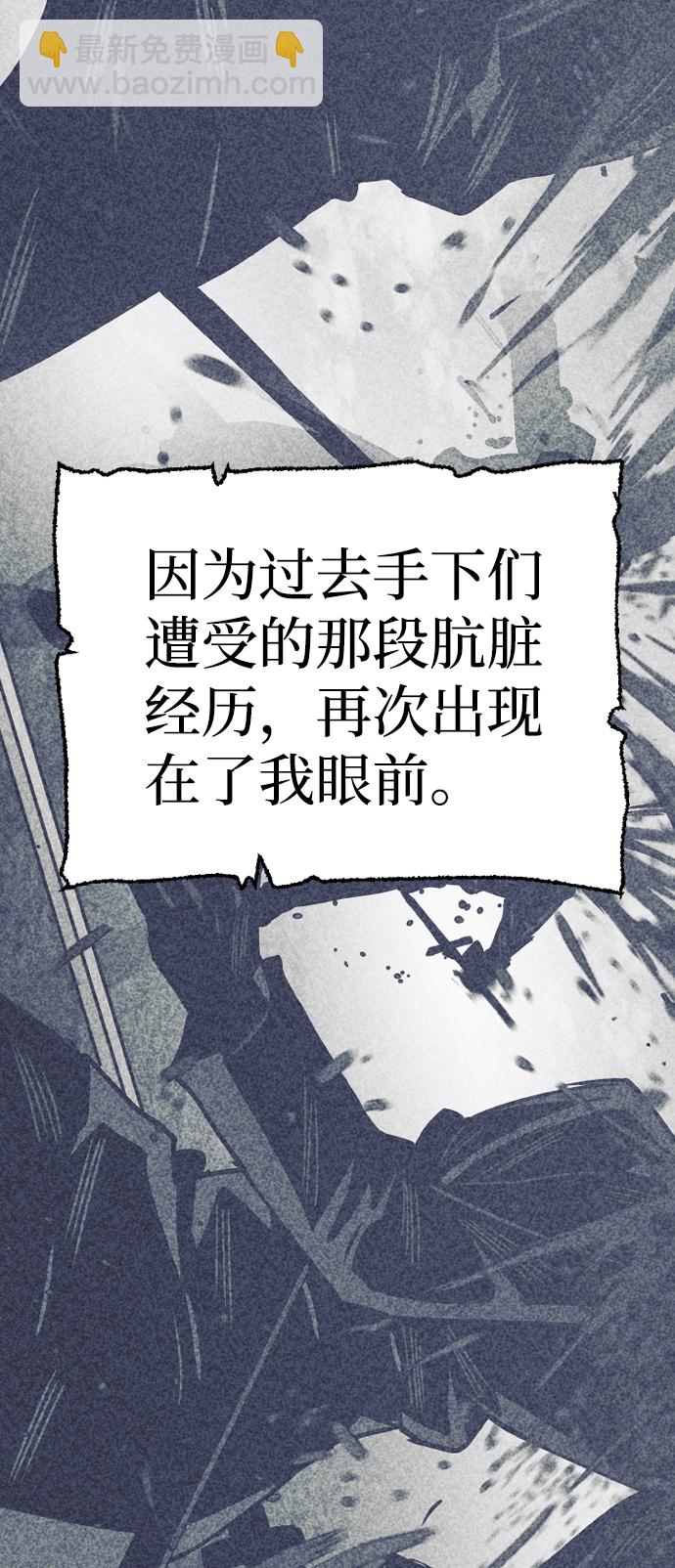第48话6