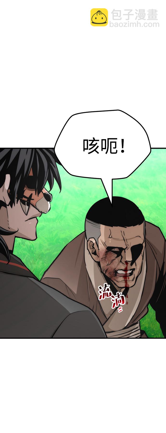 第48话61