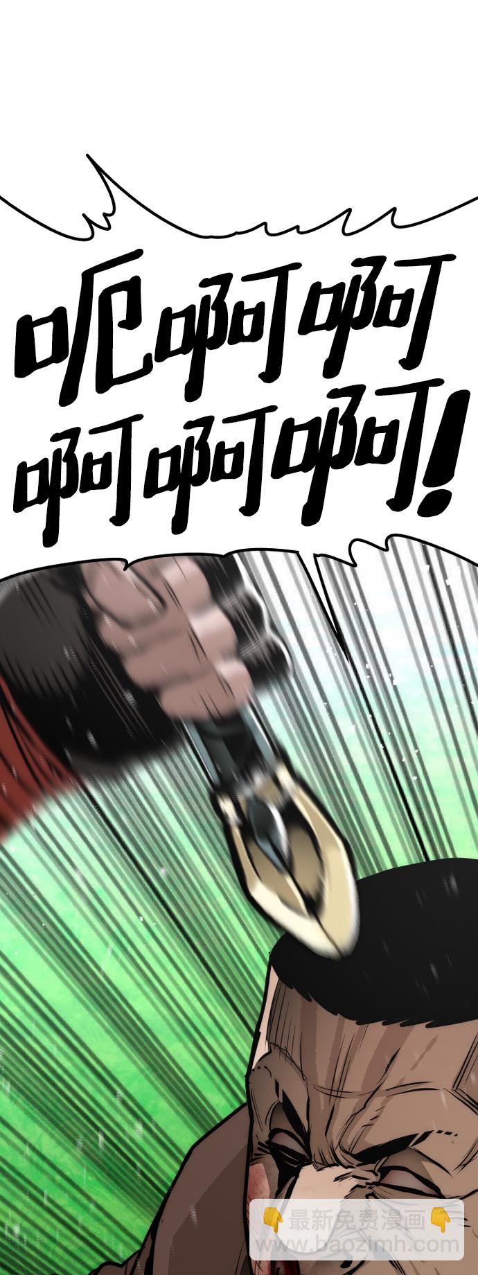 第48话62