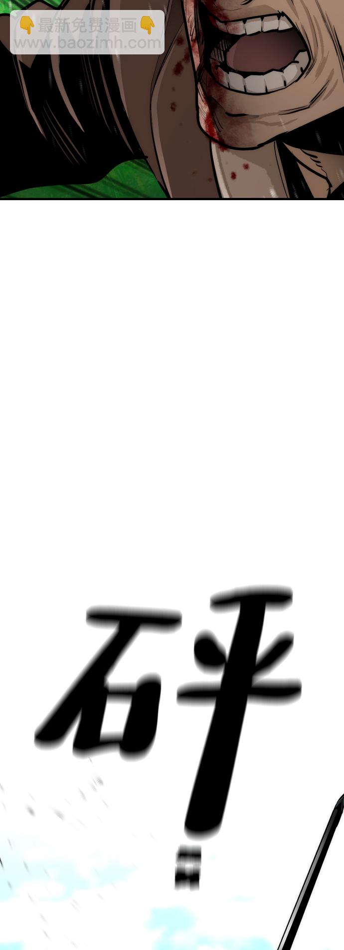 第48话63