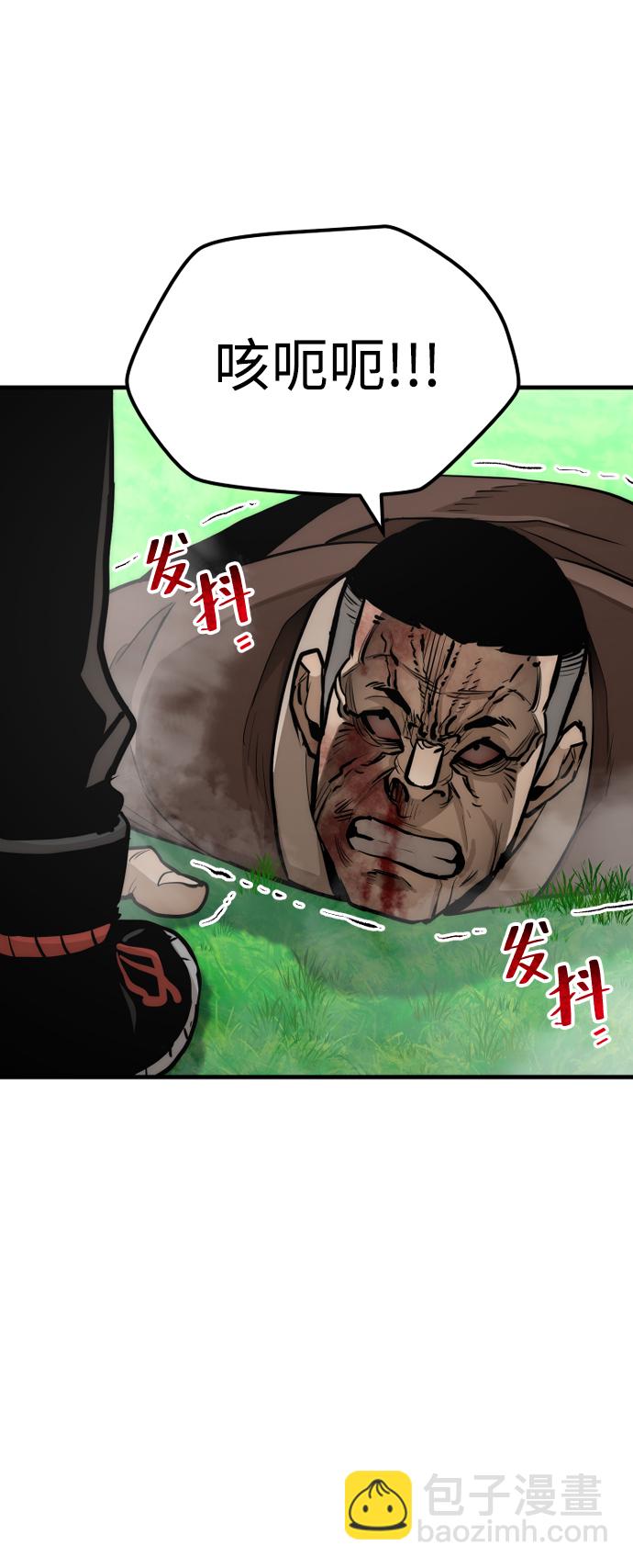 第48话65