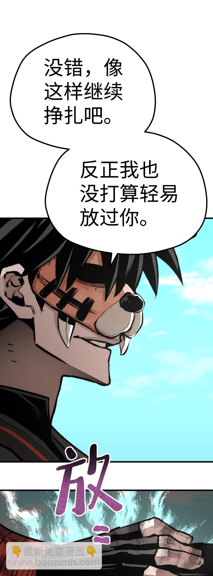 第48话66