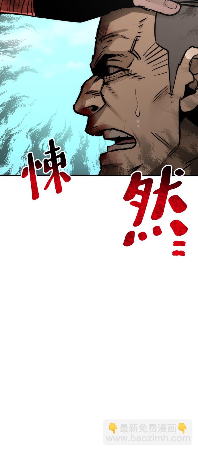 第48话67