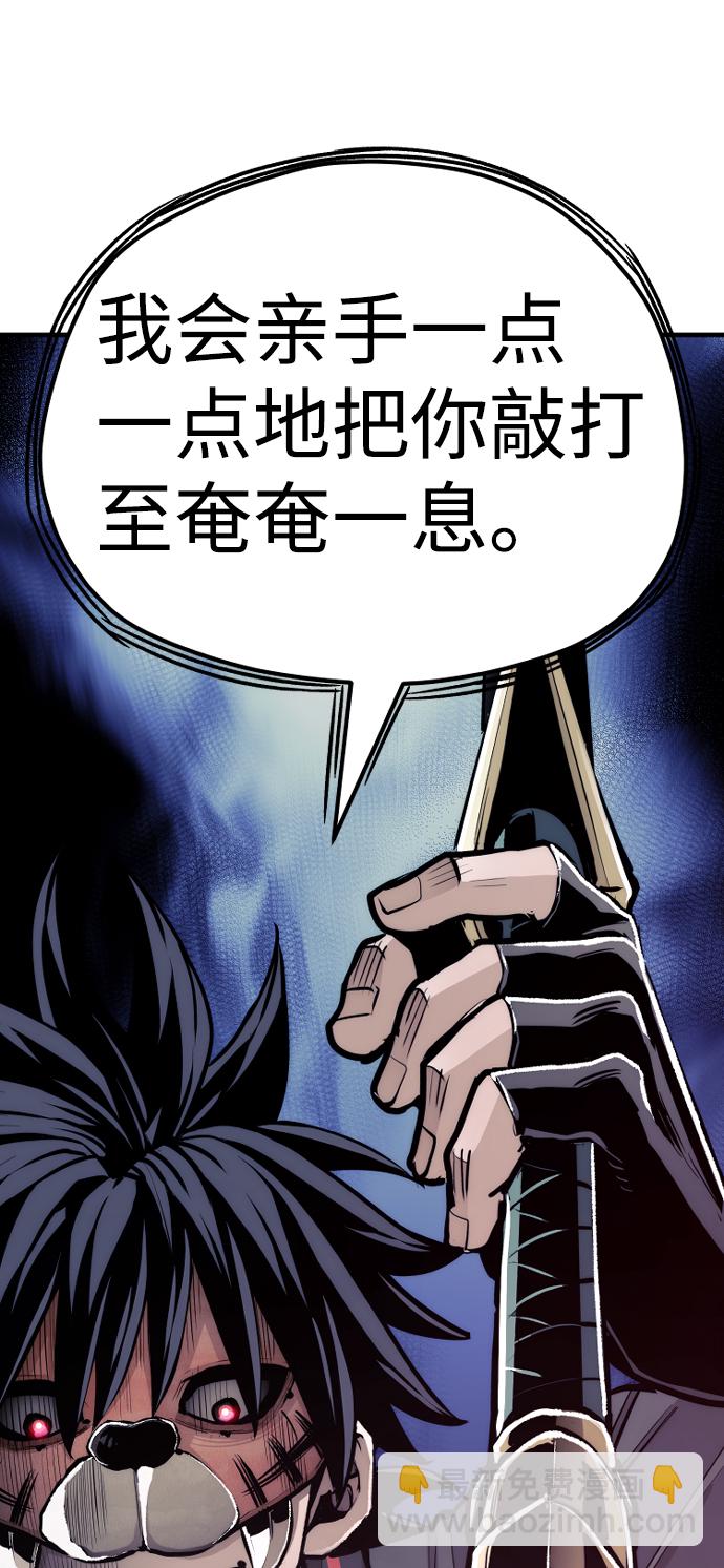第48话68