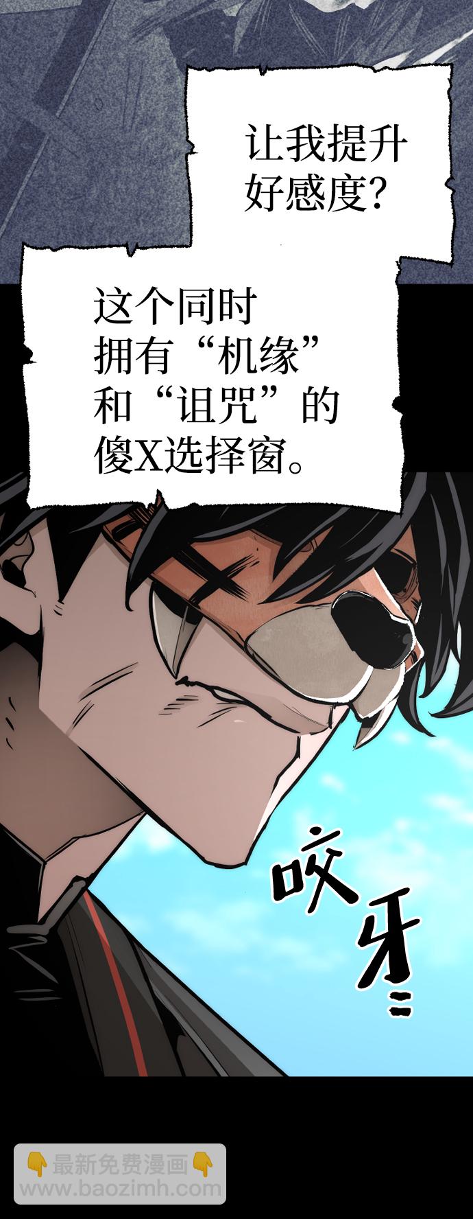 第48话7