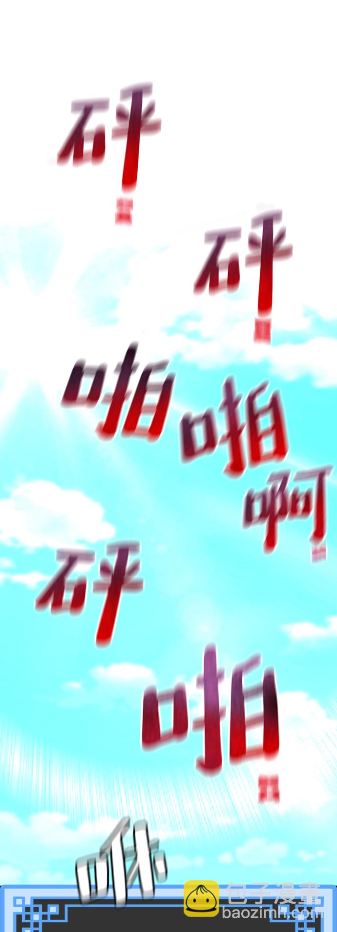 第48话70