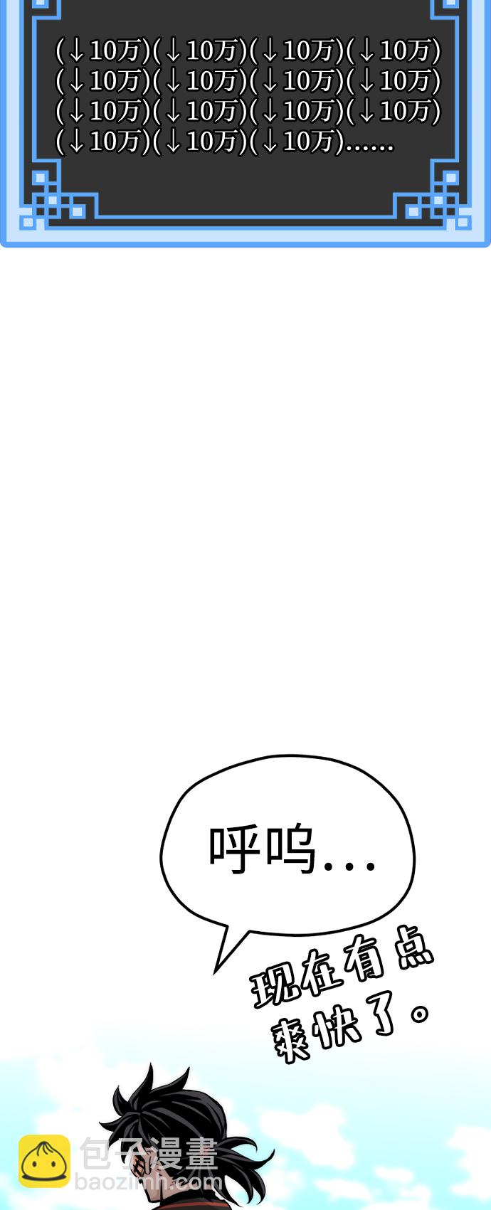 第48话71