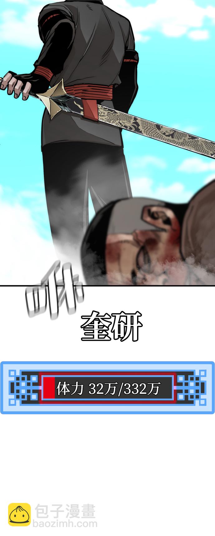 第48话72