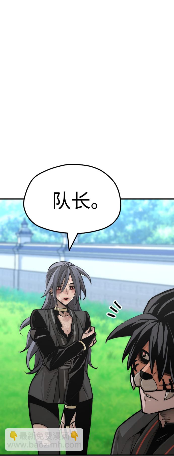 第48话73