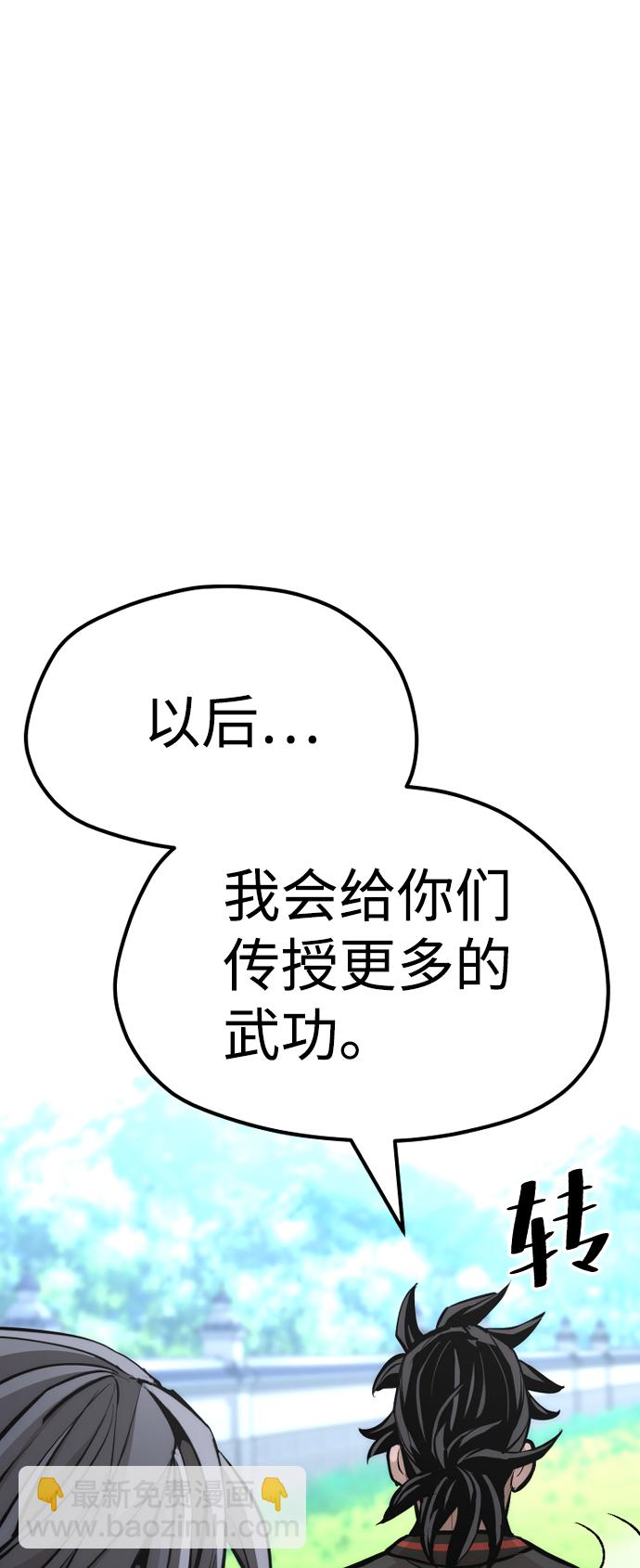 第48话75