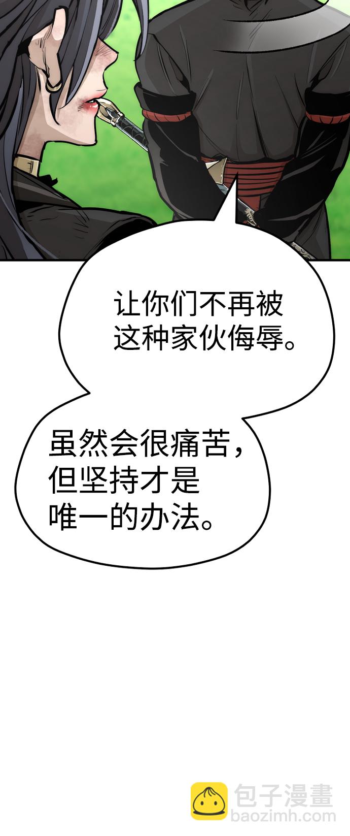 第48话76