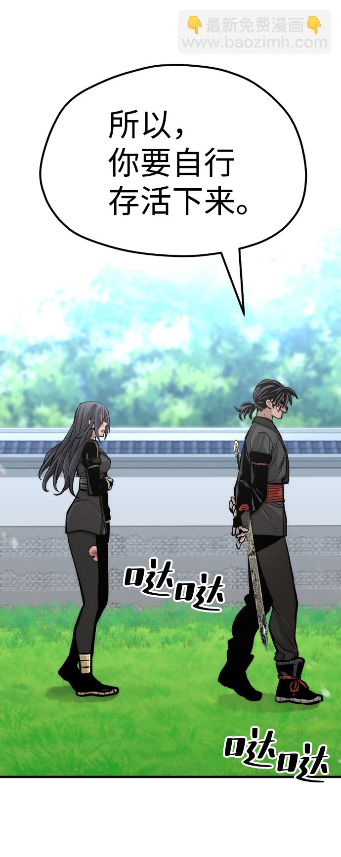第48话77