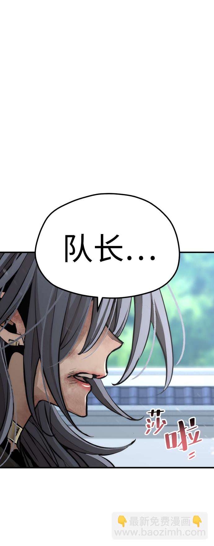 第48话78