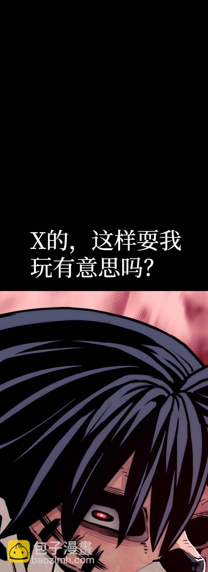 第48话8