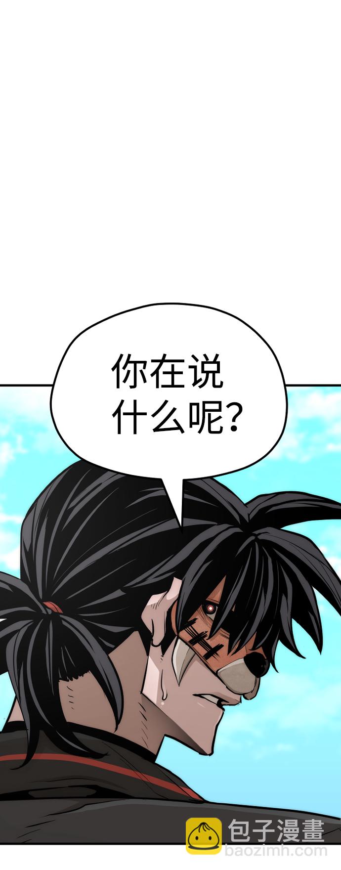 第48话81