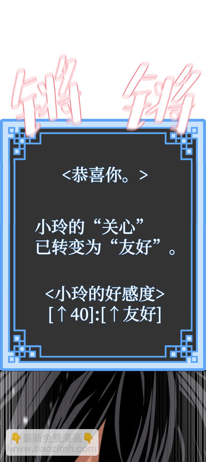 第48话86