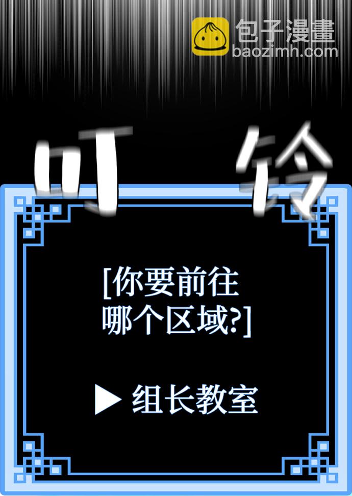 第48话91