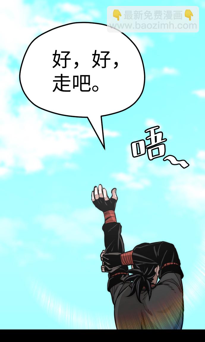 第48话92