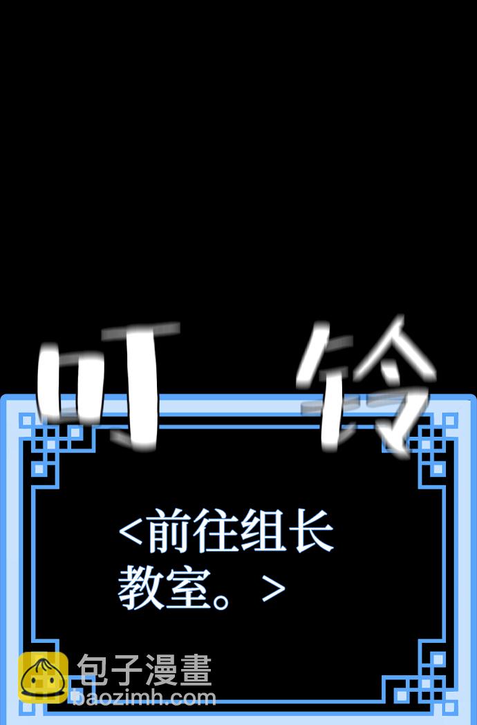 第48话93