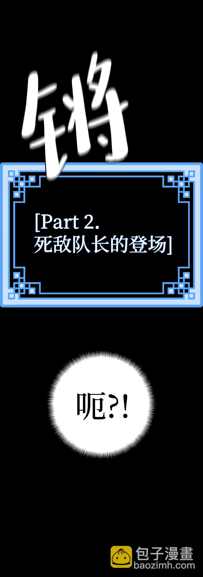 第48话95