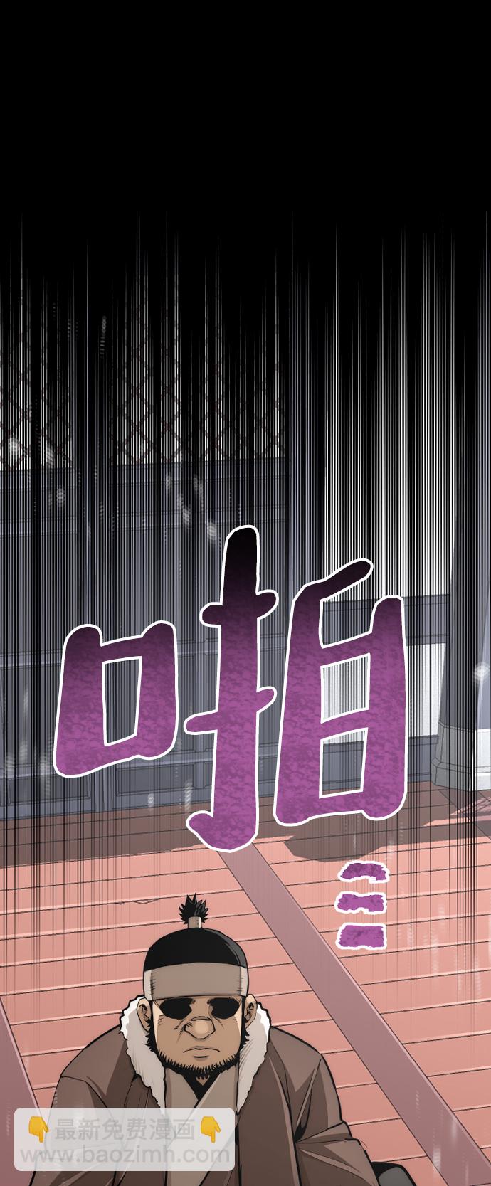 第48话96
